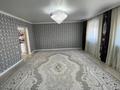 Отдельный дом · 4 комнаты · 121.8 м² · 10 сот., жилой массив Бауырластар, Медеу за 21 млн ₸ в Актобе — фото 2