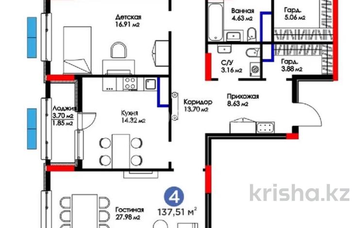 4-бөлмелі пәтер · 138.6 м² · 7/9 қабат, Исатай Тайманова 42А — Жарбосынова, бағасы: 88 млн 〒 в Атырау — фото 2