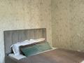 1-комнатная квартира · 40 м² · 4/10 этаж, Култегин 13 — ХанШатыр,КАЗГЮУ,Сыганак,Казахский университет технологий и безнеса за 16 000 ₸ в Астане, Есильский р-н — фото 2