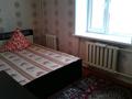 2-комнатная квартира · 40 м² · 2/5 этаж, мкр. Зачаганск пгт 18/2 за 90 000 ₸ в Уральске — фото 7