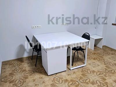 Свободное назначение, офисы, магазины и бутики, склады, салоны красоты, медцентры и аптеки, образование, развлечения, кабинеты и рабочие места, студии · 20 м² за 160 000 ₸ в Алматы, Ауэзовский р-н
