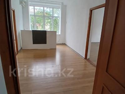 Офисы · 73.2 м² за 622 200 ₸ в Алматы, Алмалинский р-н