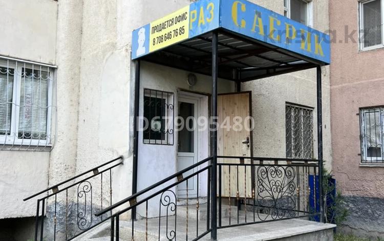 Офисы · 40 м² за 20 млн 〒 в Таразе — фото 16