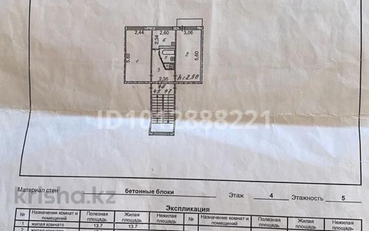 2-бөлмелі пәтер · 48 м² · 4/5 қабат, Сейфуллина, бағасы: 14.4 млн ₸ в Жезказгане — фото 2