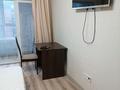1-комнатная квартира · 44 м² · 8/10 этаж, Бокейхана за 270 000 ₸ в Астане, Есильский р-н — фото 9