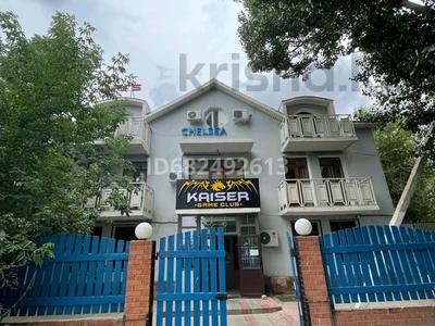 Свободное назначение · 550 м² за 150 млн ₸ в 