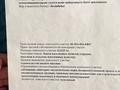 Участок · 11.25 соток, 19 микрорайон за 10 млн 〒 в Косшы — фото 2