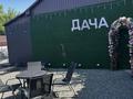 Жеке үй · 3 бөлме · 200 м², Күнгей ш/а. 47 — Карибжанова, бағасы: 80 000 ₸ в Караганде, Казыбек би р-н — фото 5