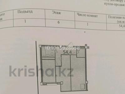 2-комнатная квартира · 54.4 м² · 6/10 этаж, мкр. Бозарык 3195/1 — ТЦ Төле би за 25 млн ₸ в Шымкенте