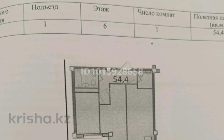 2-комнатная квартира · 54.4 м² · 6/10 этаж, мкр. Бозарык 3195/1 — ТЦ Төле би за 25 млн ₸ в Шымкенте — фото 2