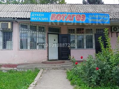 Магазины и бутики · 60 м² за 300 000 ₸ в Алматы, Ауэзовский р-н