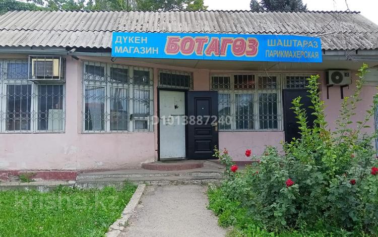 Магазины и бутики · 60 м² за 300 000 ₸ в Алматы, Ауэзовский р-н — фото 2