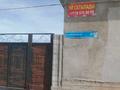 Отдельный дом · 6 комнат · 200 м² · 15 сот., Кудайбердиулы 47 за 20 млн ₸ в Шымкенте, Абайский р-н — фото 27