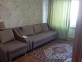 2-комнатная квартира · 47 м² · 5/6 этаж, Богенбай батыр — Школа Гимназия №6 за 18.5 млн ₸ в Астане, Сарыарка р-н — фото 5