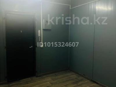 Свободное назначение, офисы, магазины и бутики, склады · 12 м² за 54 000 ₸ в Алматы, Медеуский р-н