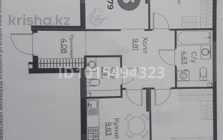 3-бөлмелі пәтер · 85 м² · 5/12 қабат, Шамши Калдаяков 30 — Кенен әзірбаев, бағасы: 50 млн ₸ в Астане, Сарайшык р-н — фото 2