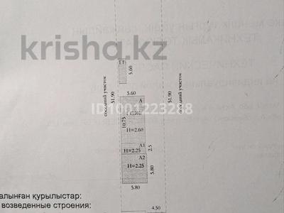 Участок · 5.35 соток, Керей хана 120 за 9.5 млн ₸ в Актобе, мкр. Курмыш