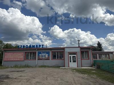 Магазины и бутики · 1180 м² за 98 млн ₸ в Щучинске
