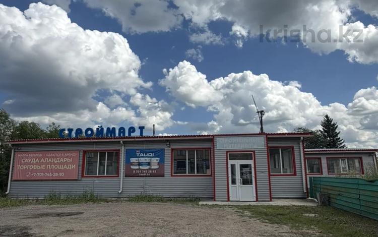 Магазины и бутики · 1180 м² за 98 млн ₸ в Щучинске — фото 2