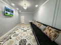 2-комнатная квартира · 75 м² · 1/9 этаж, мкр Шугыла, Микрорайон «Шугыла» за 18 000 ₸ в Алматы, Наурызбайский р-н — фото 7
