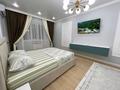 1-комнатная квартира · 47 м² · 4/6 этаж, Кашгарская 77 за 20 000 ₸ в Алматы — фото 8