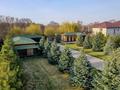 Участок · 107 соток, Халиуллина 200 за 1.3 млрд ₸ в Алматы, Медеуский р-н — фото 3