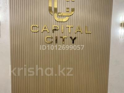 2-комнатная квартира · 56.3 м² · 1/16 этаж, Байдибек би стр. 127/7 за 30 млн ₸ в Шымкенте, Абайский р-н