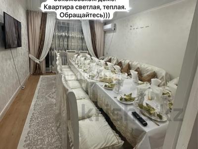 3-бөлмелі пәтер · 80 м² · 3/4 қабат, Шакшак Жанибек, бағасы: 25 млн ₸ в Аркалыке