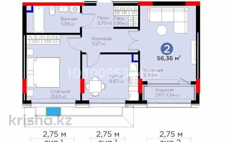 2-бөлмелі пәтер · 56.36 м² · 2/9 қабат, мкр Комсомольский, Жошыхана 10, бағасы: 48 млн ₸ в Астане, Есильский р-н — фото 3