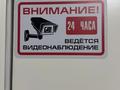 2-бөлмелі пәтер · 65 м² · 8/9 қабат, Ақкент ш/а., бағасы: 36.5 млн ₸ в Алматы, Алатауский р-н — фото 32