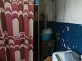 Часть дома · 1 комната · 35.7 м² · 7 сот., Садовая 3 за 3.4 млн ₸ в Юбилейное — фото 7