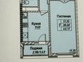 1-бөлмелі пәтер · 41 м² · 10/10 қабат, Казыбек Би 21, бағасы: 21 млн ₸ в Астане, Есильский р-н