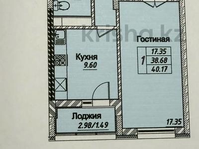 1-бөлмелі пәтер · 41 м² · 10/10 қабат, Казыбек Би 21, бағасы: 21 млн ₸ в Астане, Есильский р-н