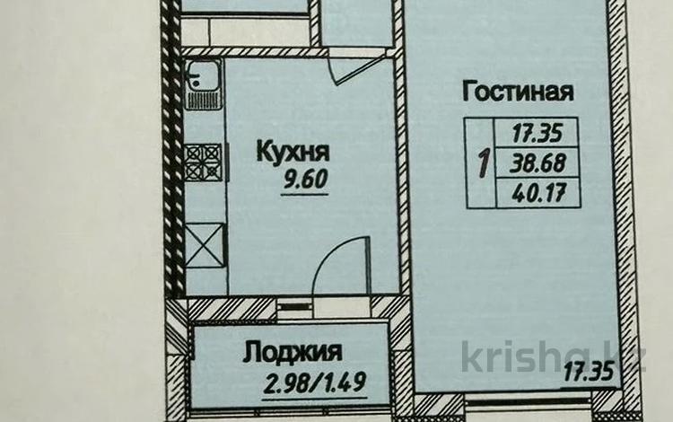 1-бөлмелі пәтер · 41 м² · 10/10 қабат, Казыбек Би 21, бағасы: 21 млн ₸ в Астане, Есильский р-н — фото 2