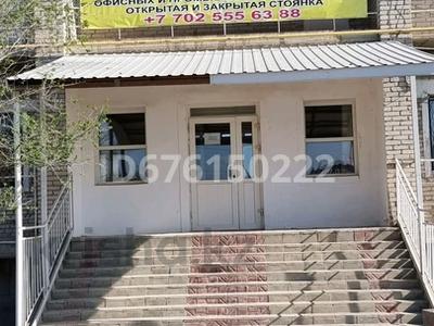 Аренда промбаз и заводов в Атырауской обл.: Промбаза · 3.8 га, мкр Береке, Геологопоисковая 8 за 500 000 〒 Промбаза · 3.8 га, мкр Береке, Геологопоисковая 8 за 500 000 〒 в Атырау