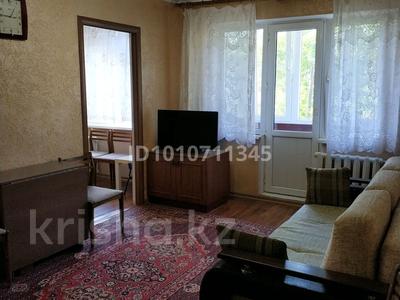 3-бөлмелі пәтер · 48.1 м² · 2/5 қабат, Алии Молдагуловой — Курмангазы, бағасы: 14 млн ₸ в Уральске