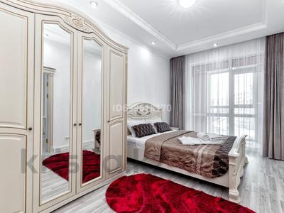2-комнатная квартира · 48 м² · 5/18 этаж, Сыганак — Район хан шатыра за 20 000 ₸ в Астане, Есильский р-н