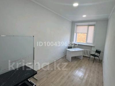 Кеңселер, кабинеттер және жұмыс орындары · 20 м², бағасы: 90 000 ₸ в Павлодаре