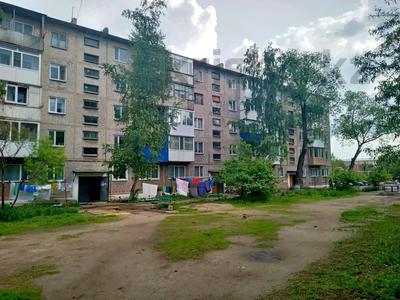 Пәтерлер в Акмолинской обл.: 2-бөлмелі пәтер · 45 м² · 2/5 қабат, Боровская 76, бағасы: 14.5 млн 〒 2-бөлмелі пәтер · 45 м² · 2/5 қабат, Боровская 76, бағасы: 14.5 млн 〒 в Щучинске
