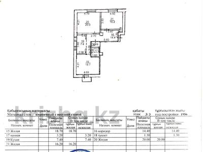 3-бөлмелі пәтер · 81.2 м² · 3/3 қабат, Богенбай батыра 139 — Наурызбай батыра, бағасы: 80 млн 〒 в Алматы, Алмалинский р-н