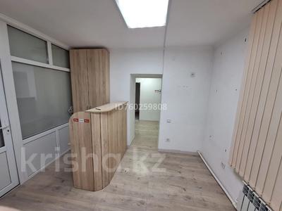 Офисы · 78 м² за 600 000 ₸ в Уральске