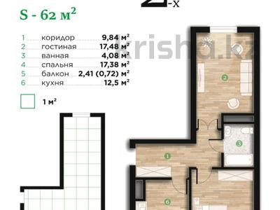 2-комнатная квартира · 62 м² · 5/7 этаж, Илияса Есенберлина 80 за 24.8 млн 〒 в Усть-Каменогорске, Ульбинский