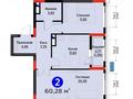 2-бөлмелі пәтер · 61 м² · 8/9 қабат, Сагадат Нурмагамбетов 17 — Калдаякова, бағасы: 41.9 млн ₸ в Астане, Сарайшык р-н — фото 9