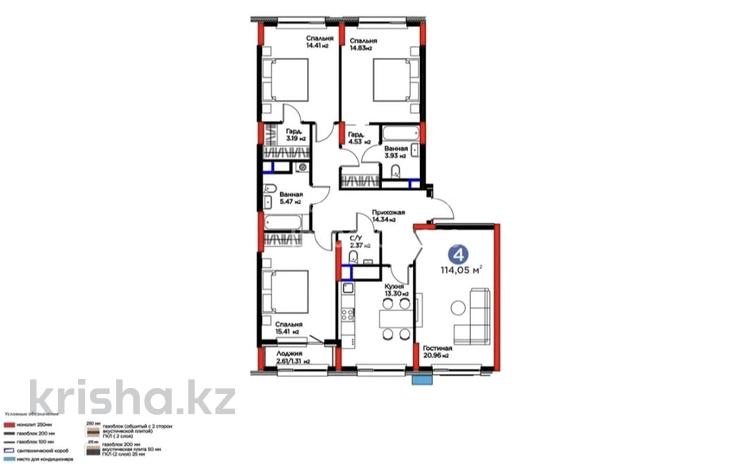 4-комнатная квартира · 115 м² · 5/12 этаж, Рыскулова 18/1 за 80 млн ₸ в Астане, Есильский р-н — фото 2