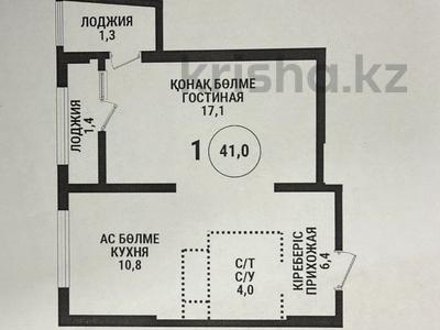 1-комнатная квартира · 41 м² · 5/16 этаж, Каныша Сатпаева 90/55Б за 38.5 млн ₸ в Алматы, Бостандыкский р-н