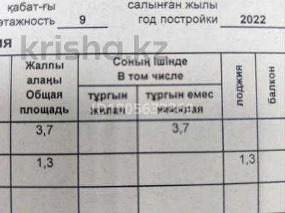 2-комнатная квартира · 46.4 м² · 9/9 этаж, Казыбек би 15 за 25 млн ₸ в Астане, Нура р-н