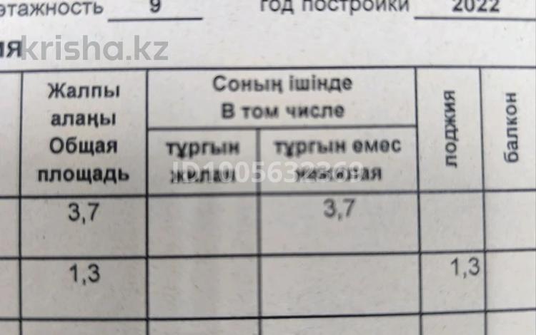 2-комнатная квартира · 46.4 м² · 9/9 этаж, Казыбек би 15 за 25 млн ₸ в Астане, Нура р-н — фото 2