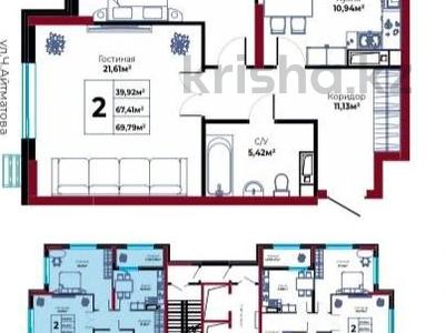 2-комнатная квартира · 68 м² · 7 этаж, Чингиз Айтматов 24/14 — Улы дала за 32 млн ₸ в Астане, Нура р-н