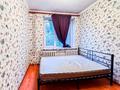 2-комнатная квартира · 55 м² · 3/5 этаж, Панфилова 158 — Абая за 350 000 ₸ в Алматы, Алмалинский р-н — фото 22