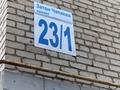3-комнатная квартира · 50 м² · 1/2 этаж, мкр Мясокомбинат, Затон чапаева за 12 млн ₸ в Уральске